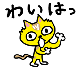 Yellow cat in Aomori sticker #11598555