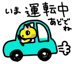Yellow cat in Aomori sticker #11598557