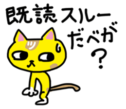 Yellow cat in Aomori sticker #11598559