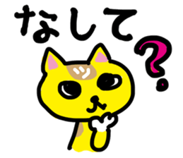 Yellow cat in Aomori sticker #11598560