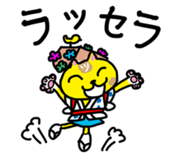 Yellow cat in Aomori sticker #11598566