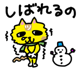 Yellow cat in Aomori sticker #11598567
