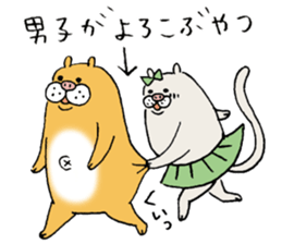 pig cat&me ver.4 sticker #11598662