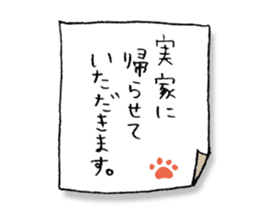 pig cat&me ver.4 sticker #11598665