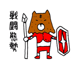 Not a cat! I am a wolf sticker #11598689