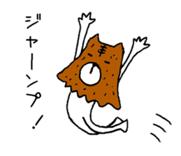 Not a cat! I am a wolf sticker #11598690