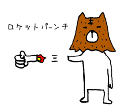 Not a cat! I am a wolf sticker #11598692