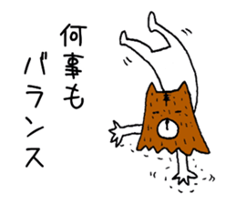 Not a cat! I am a wolf sticker #11598696