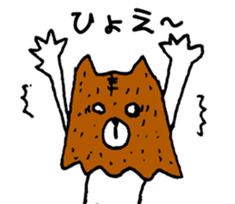 Not a cat! I am a wolf sticker #11598697