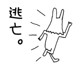 Not a cat! I am a wolf sticker #11598699