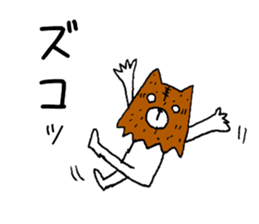 Not a cat! I am a wolf sticker #11598701