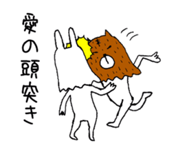 Not a cat! I am a wolf sticker #11598703