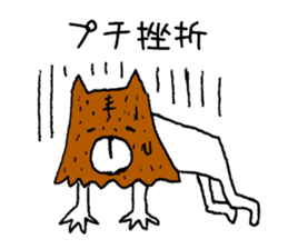 Not a cat! I am a wolf sticker #11598704