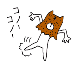 Not a cat! I am a wolf sticker #11598705