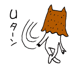 Not a cat! I am a wolf sticker #11598706