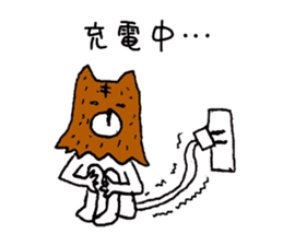 Not a cat! I am a wolf sticker #11598708