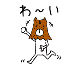 Not a cat! I am a wolf sticker #11598709