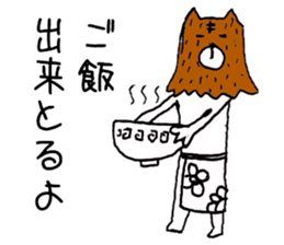 Not a cat! I am a wolf sticker #11598710