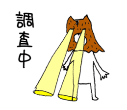 Not a cat! I am a wolf sticker #11598712