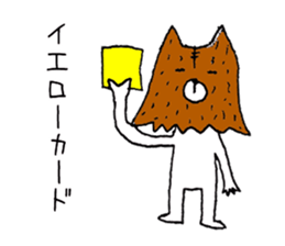 Not a cat! I am a wolf sticker #11598714