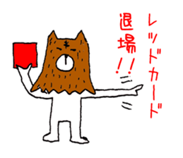 Not a cat! I am a wolf sticker #11598715