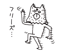 Not a cat! I am a wolf sticker #11598717