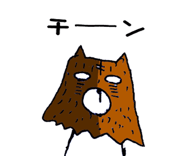 Not a cat! I am a wolf sticker #11598724