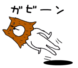 Not a cat! I am a wolf sticker #11598727