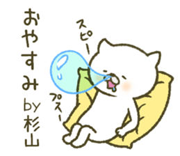 After all Sugiyama's stickers . sticker #11598978