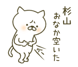 After all Sugiyama's stickers . sticker #11598983