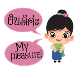 Mali Communicate in Thai - English 1 sticker #11599055