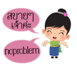 Mali Communicate in Thai - English 1 sticker #11599065