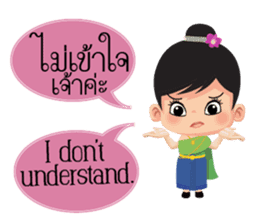 Mali Communicate in Thai - English 1 sticker #11599066