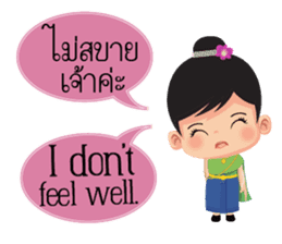 Mali Communicate in Thai - English 1 sticker #11599068