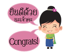 Mali Communicate in Thai - English 1 sticker #11599074