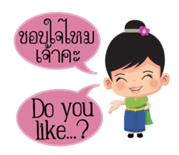 Mali Communicate in Thai - English 1 sticker #11599076