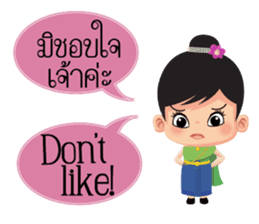 Mali Communicate in Thai - English 1 sticker #11599077