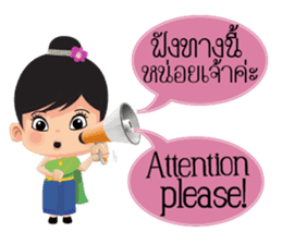 Mali Communicate in Thai - English 1 sticker #11599080