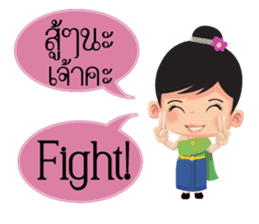 Mali Communicate in Thai - English 1 sticker #11599081