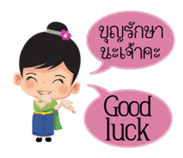 Mali Communicate in Thai - English 1 sticker #11599083