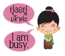 Mali Communicate in Thai - English 1 sticker #11599084