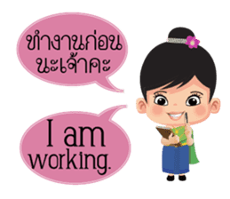 Mali Communicate in Thai - English 1 sticker #11599085