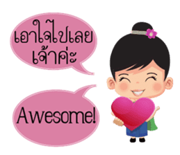 Mali Communicate in Thai - English 1 sticker #11599087