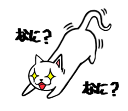 Cat three brothers sticker #11599090