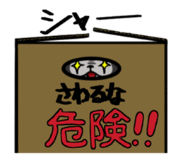 Cat three brothers sticker #11599101