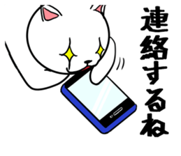 Cat three brothers sticker #11599111