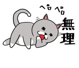 Cat three brothers sticker #11599114