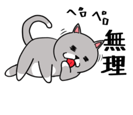 Cat three brothers sticker #11599114