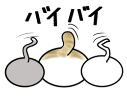 Cat three brothers sticker #11599117