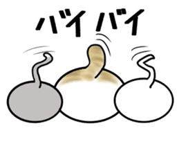 Cat three brothers sticker #11599117